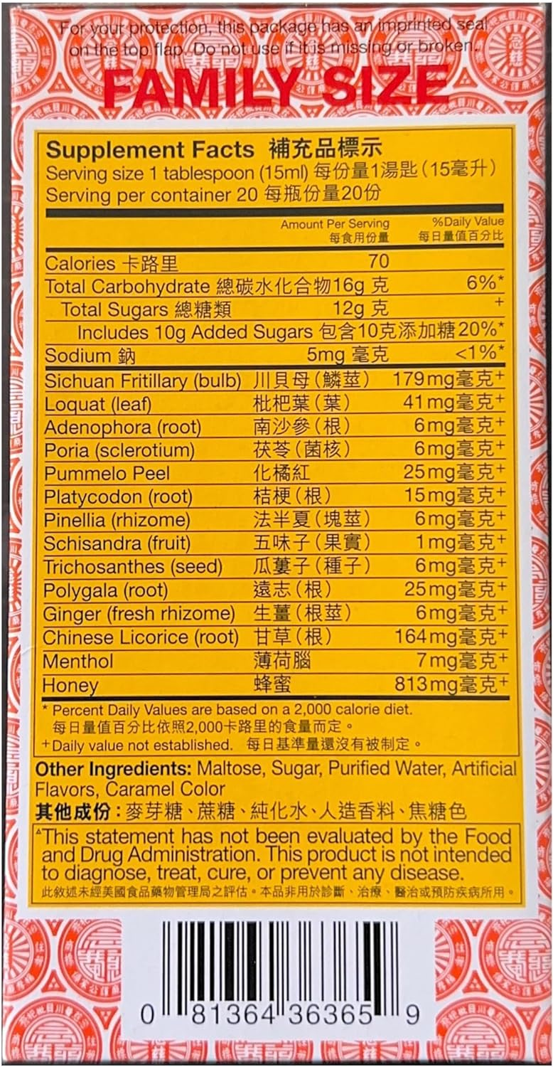 Nin Jiom Honey Loquat Syrup, 300ml | Traditional Herbal Syrup