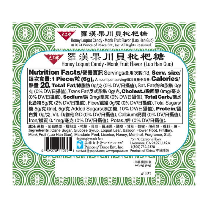 Honey Loquat Candy with Monk Fruit (Luo Han Guo), 76g - Prince of Peace