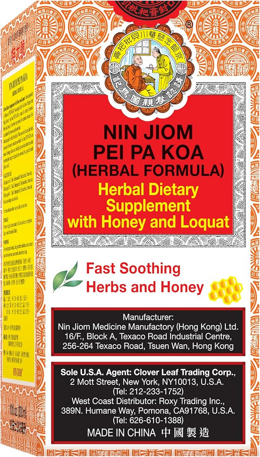 Nin Jiom Pei Pa Koa Honey Loquat Syrup, 300ml, Traditional Herbal Syrup