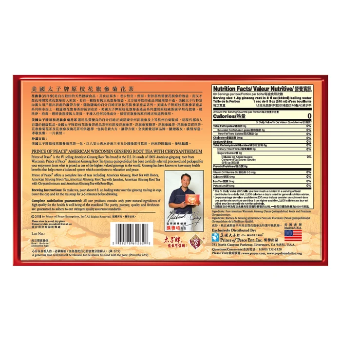 Prince of Peace American Ginseng Root Tea with Chrysanthemum, 60 Tea Bags, Twin Pack