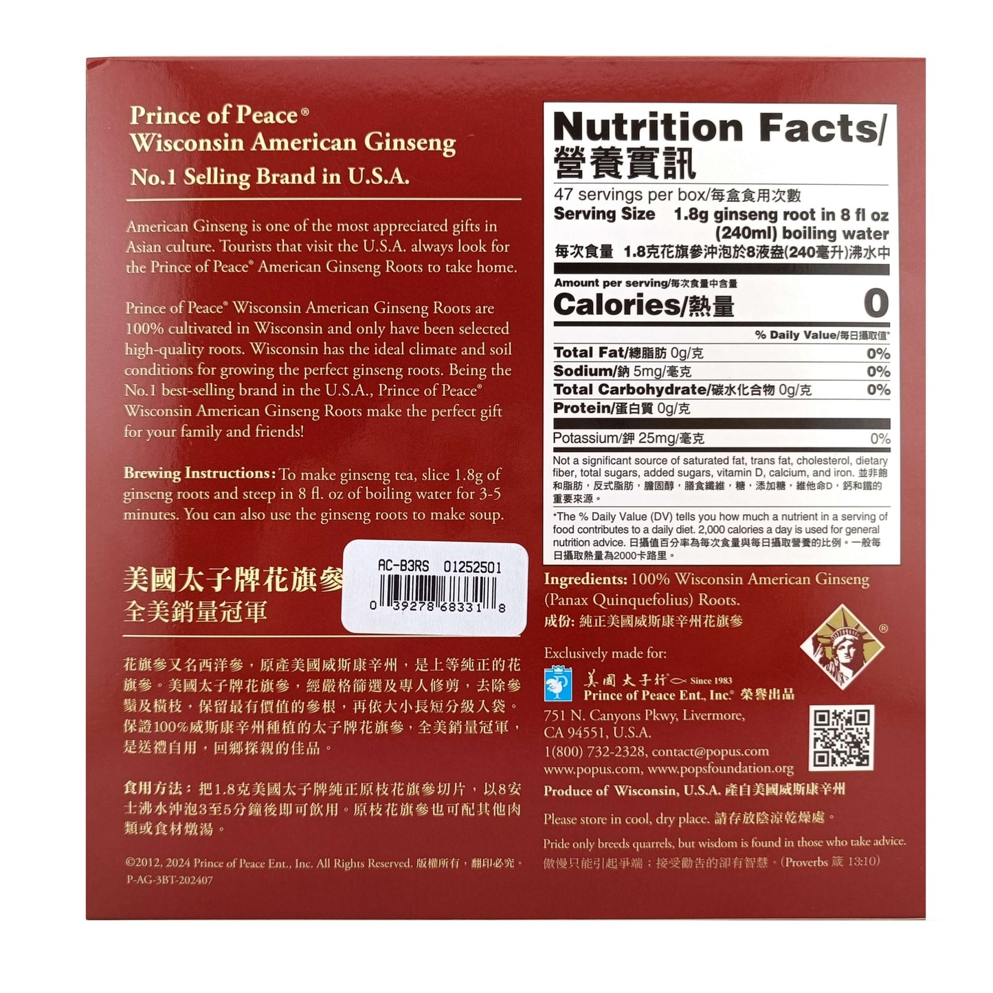 Wisconsin American Ginseng Roots – Short Natural Roots for Tea & Cooking, Prince of Peace Brand