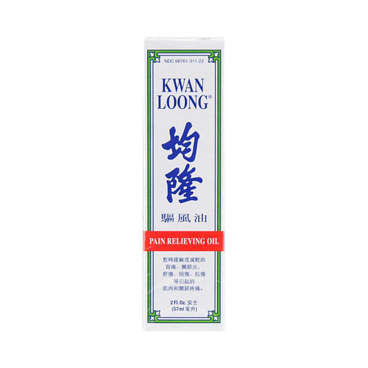 Kwan Loong Herbal Oil for External Use, 1 fl oz / 2 fl oz