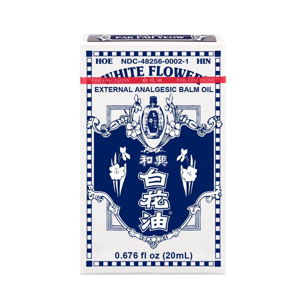 Hoe Hin White Flower Oil (2.5ml / 10ml / 20ml)