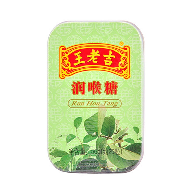 Wang Lao Ji Herbal Candy 56g, Refreshing Wellness Chew