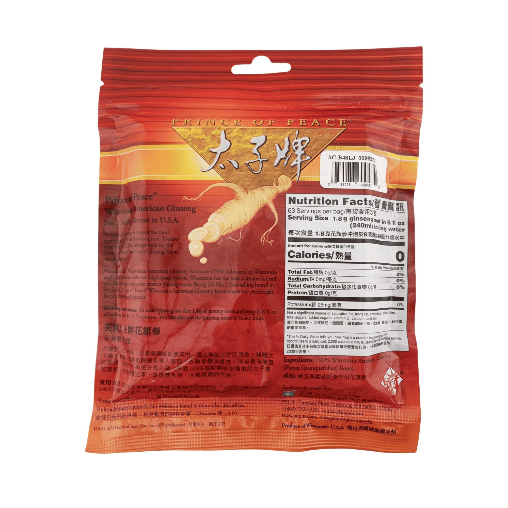 5-Year Wisconsin Ginseng Slices, 4oz Bag – American Ginseng Root Slices