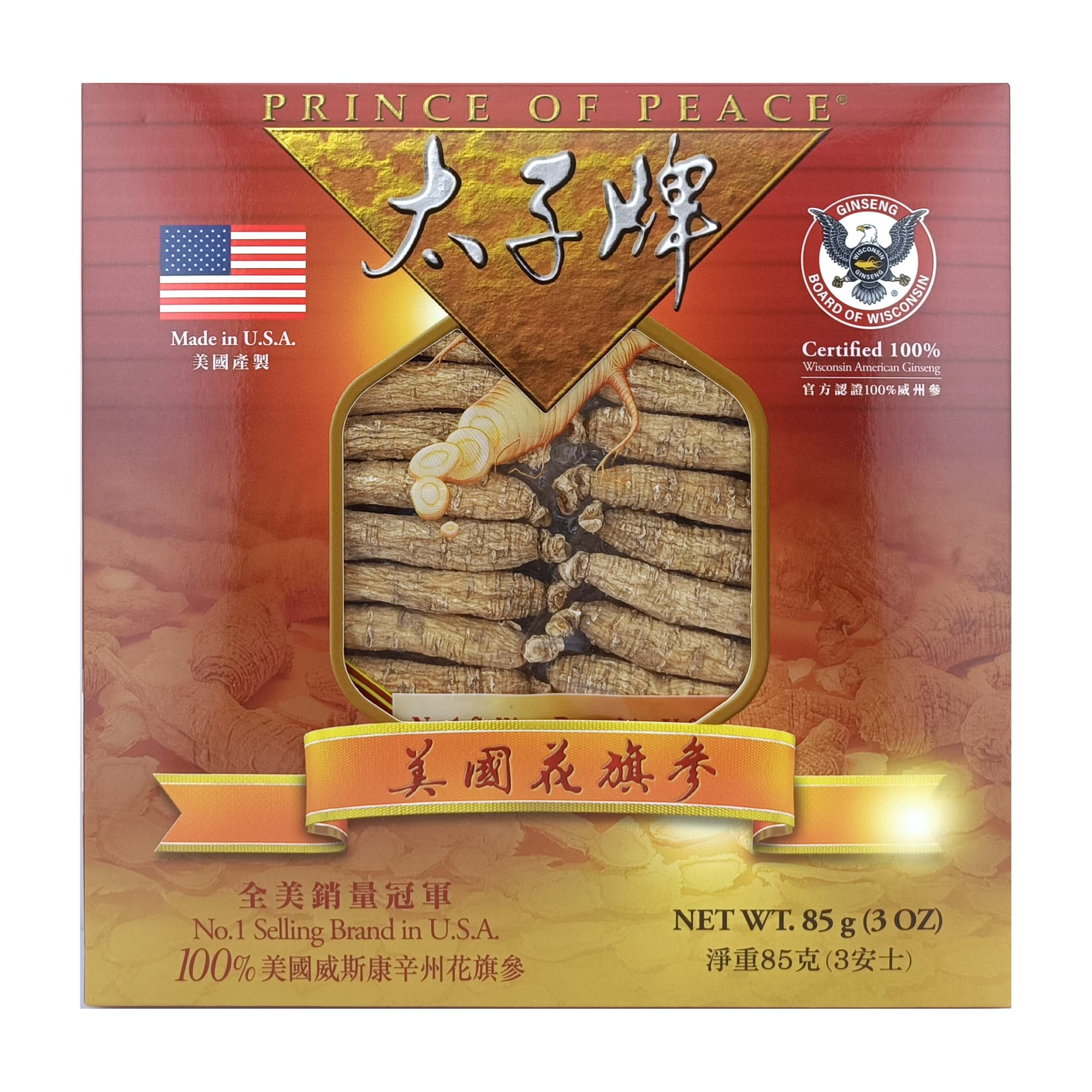American Wisconsin Ginseng Root, Small Short Root, 3 oz Bag | Prince of Peace