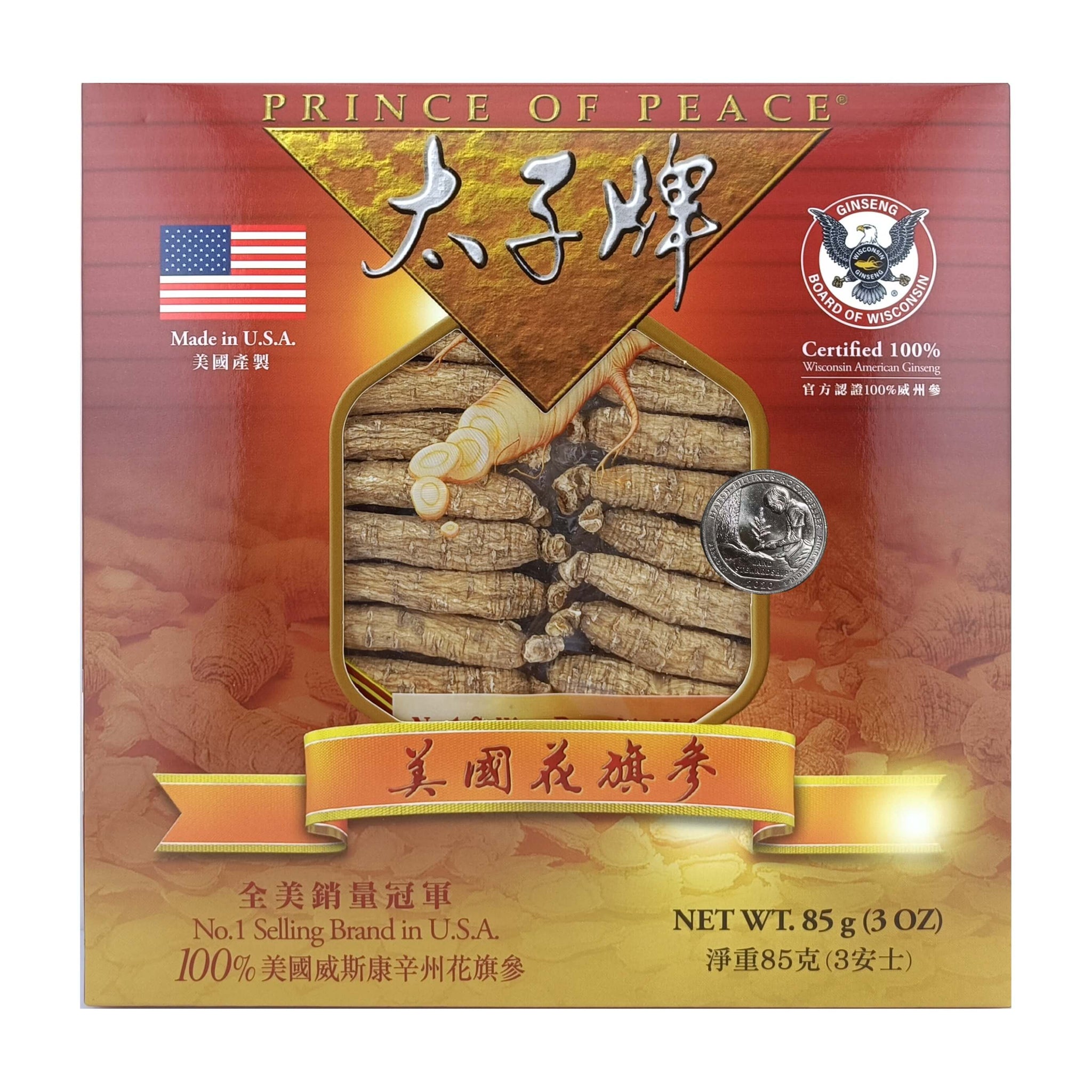 American Wisconsin Ginseng Root, Small Short Root, 3 oz Bag | Prince of Peace