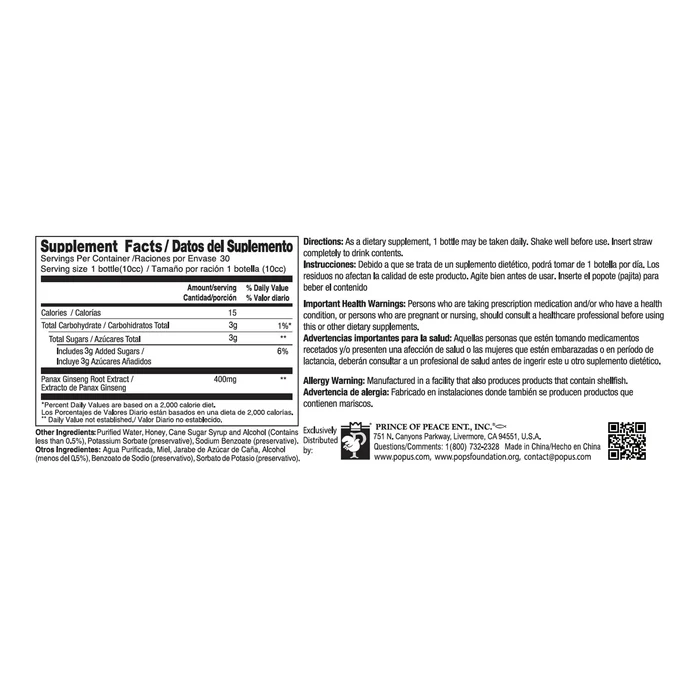 Ultra Red Panax Ginseng Extract (30 x 10cc Vials) – Prince of Peace