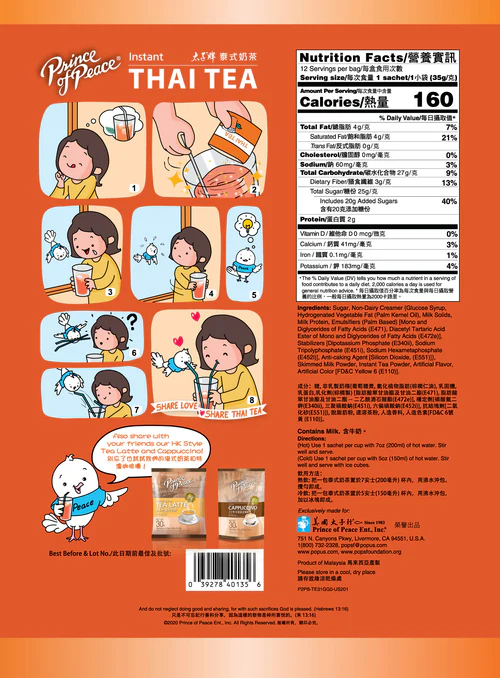 Instant 3-in-1 Thai Tea, 12 sachets