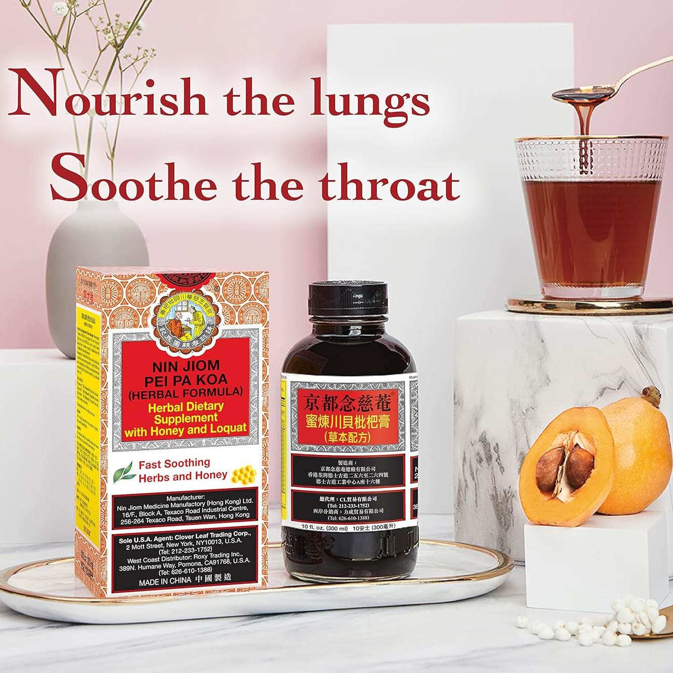 Nin Jiom Honey Loquat Syrup, 300ml | Traditional Herbal Syrup