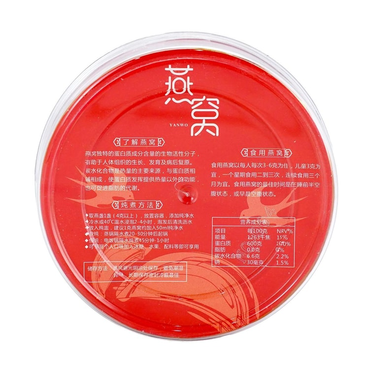 GinGinGood Nature Nest AAA Bird’s Nest - 4oz (Authentic Indonesia Sourced)