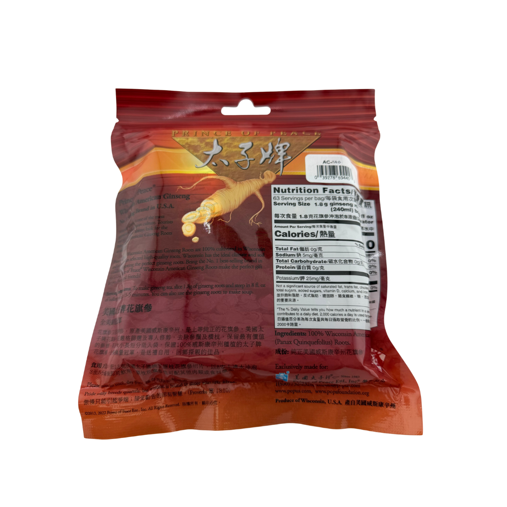 Prince of Peace® Wisconsin American Ginseng Roots, Panax quinquefolius – 4 oz Bulk