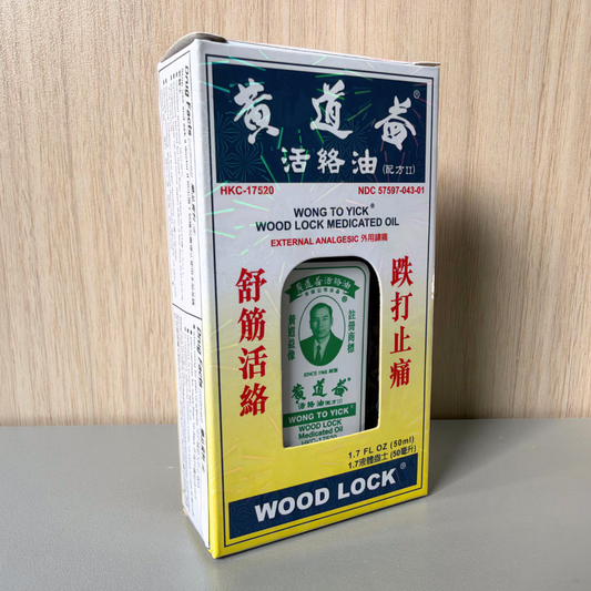 Wong To Yick Wood Lock Medicated Oil – 50ml