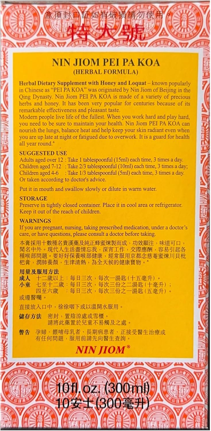 Nin Jiom Honey Loquat Syrup, 300ml | Traditional Herbal Syrup