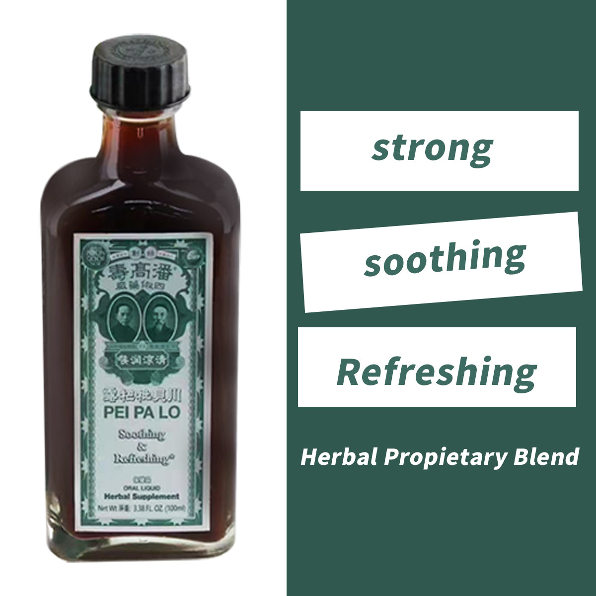 POON GOOR SOE Pei Pa Loquat Extract 100ml