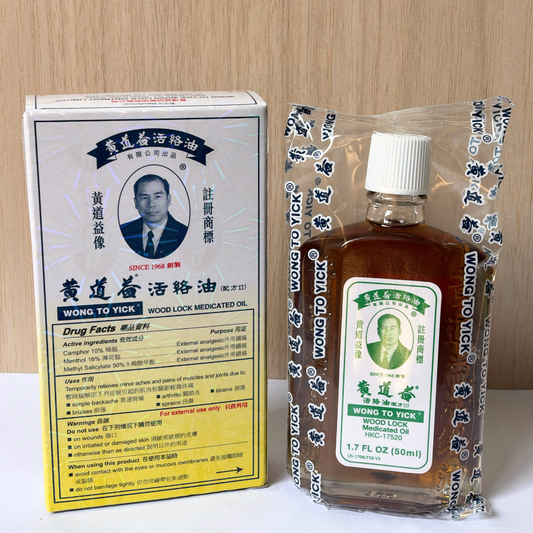Wong To Yick Wood Lock Medicated Oil – 50ml