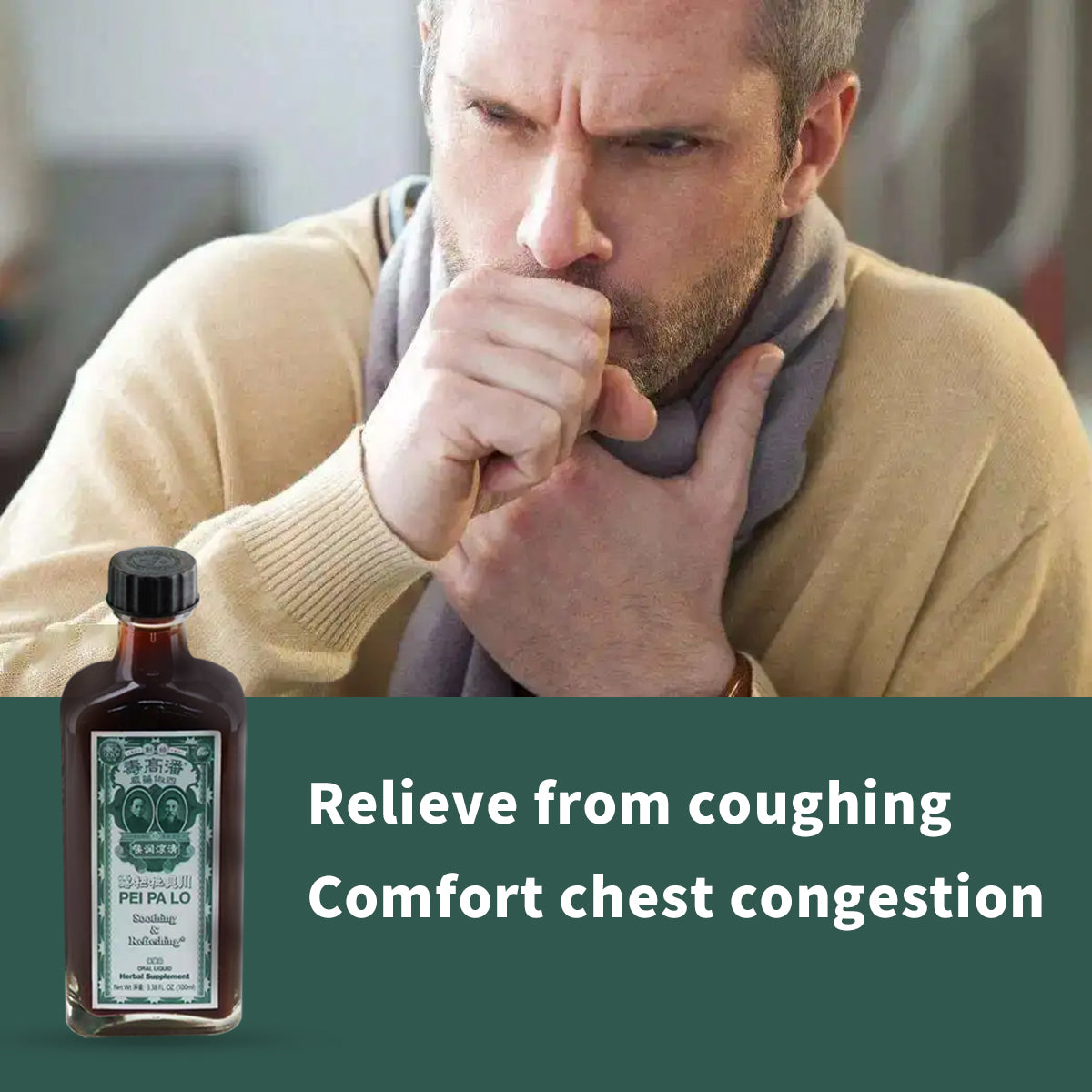 POON GOOR SOE Pei Pa Loquat Extract 100ml