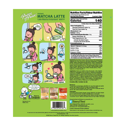 Instant Matcha Green Tea Latte, Rich & Creamy Tea, 3 in 1 Functional Drink, 12 sachets