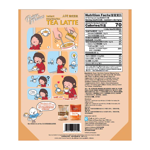Instant Hong Kong Style Milk Tea Latte (3-in-1), 22 Sachets | Prince of Peace