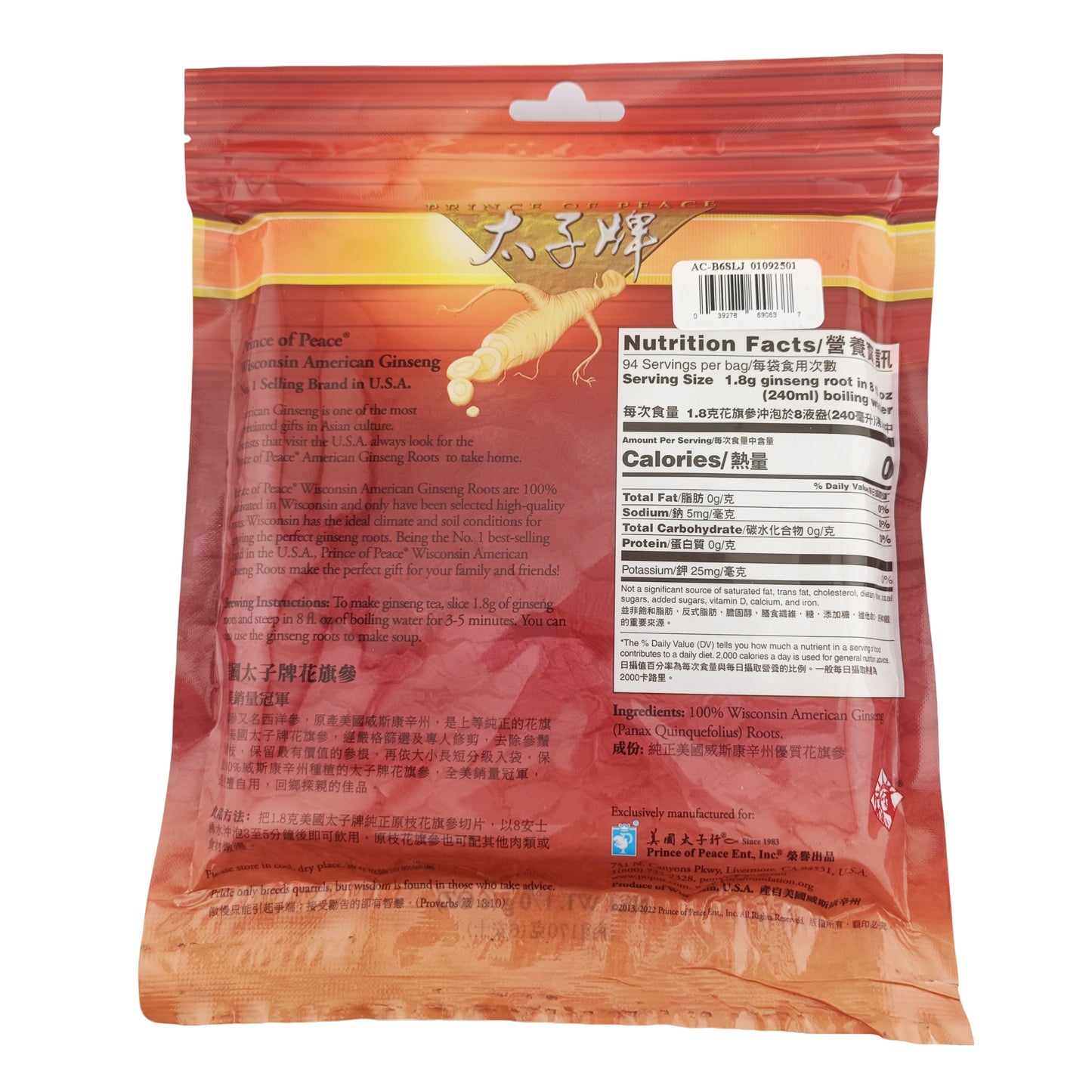 Prince of Peace American Wisconsin Ginseng 5-Year Slices, Natural Ginseng Supplement, 6 oz Bag