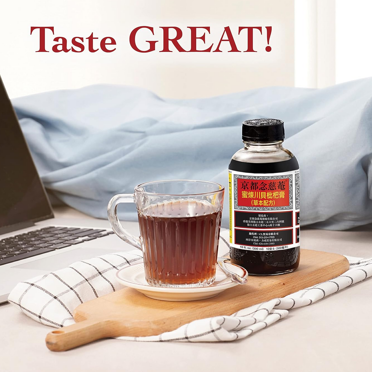 Nin Jiom Pei Pa Koa Honey Loquat Syrup, 300ml, Traditional Herbal Syrup
