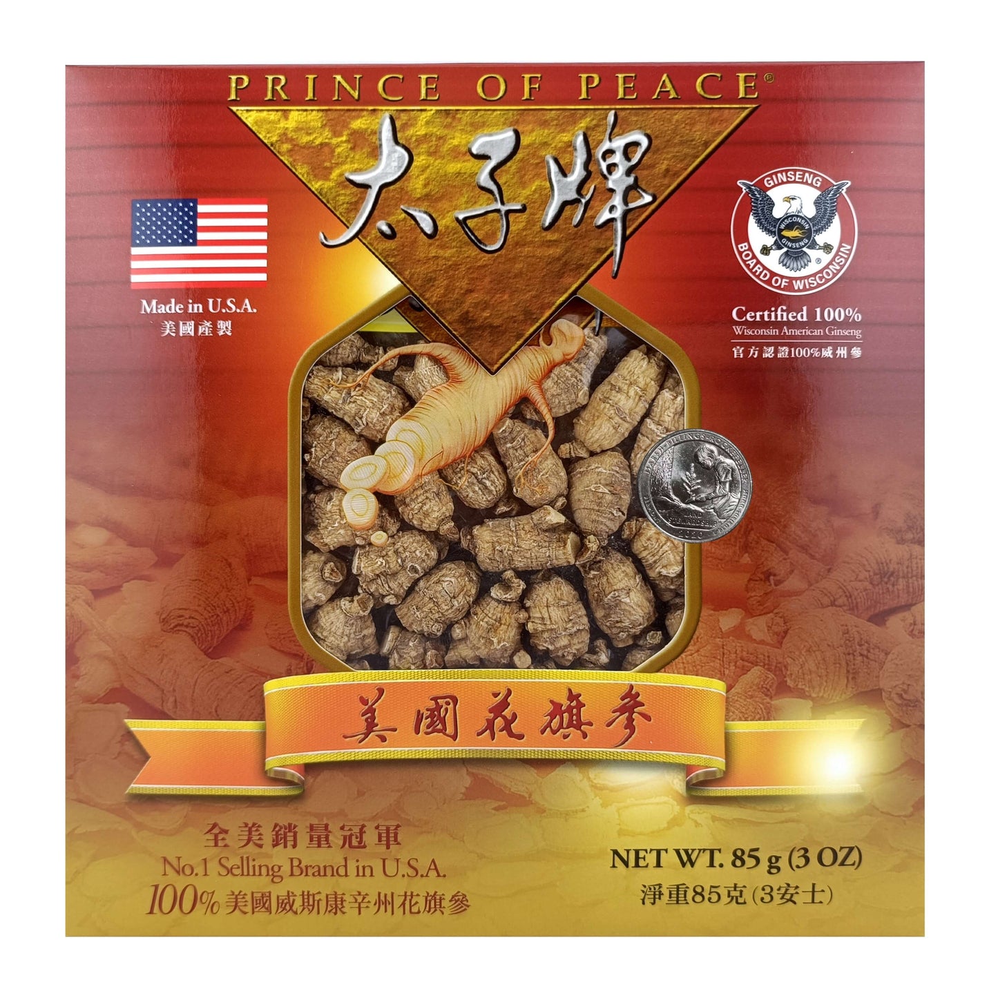 Wisconsin American Ginseng Roots – Short Natural Roots for Tea & Cooking, Prince of Peace Brand