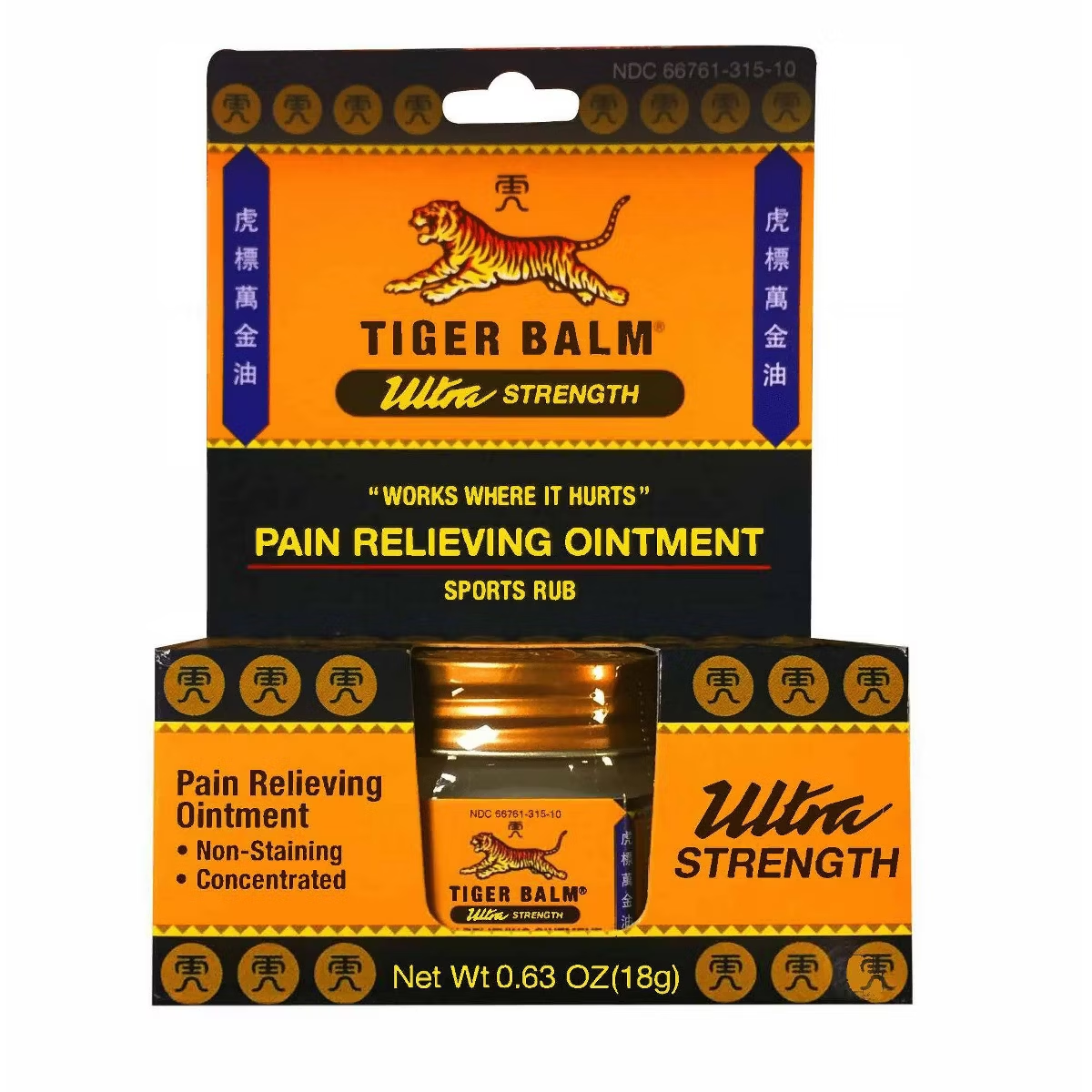 Tiger Balm Ultra Strength Sports Rub Ointment (10g / 0.35 oz)