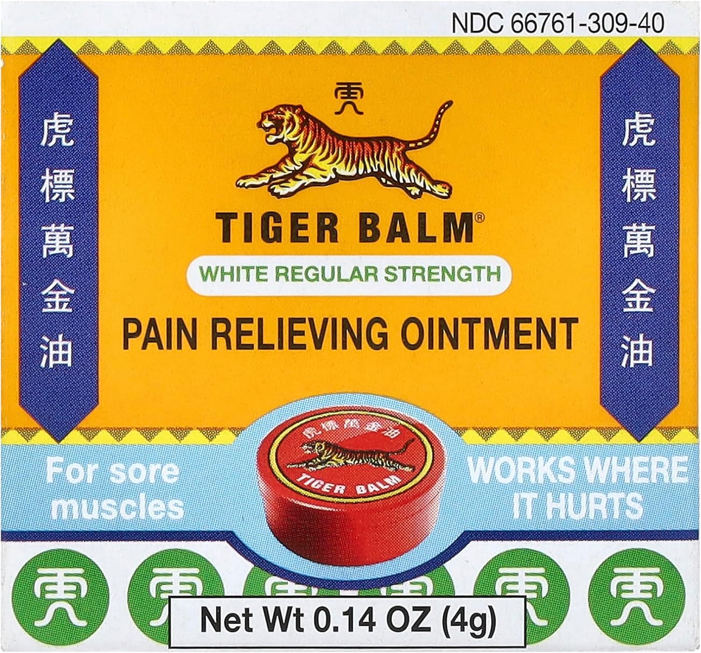 Tiger Balm White Regular Ointment (4g / 0.14 oz)