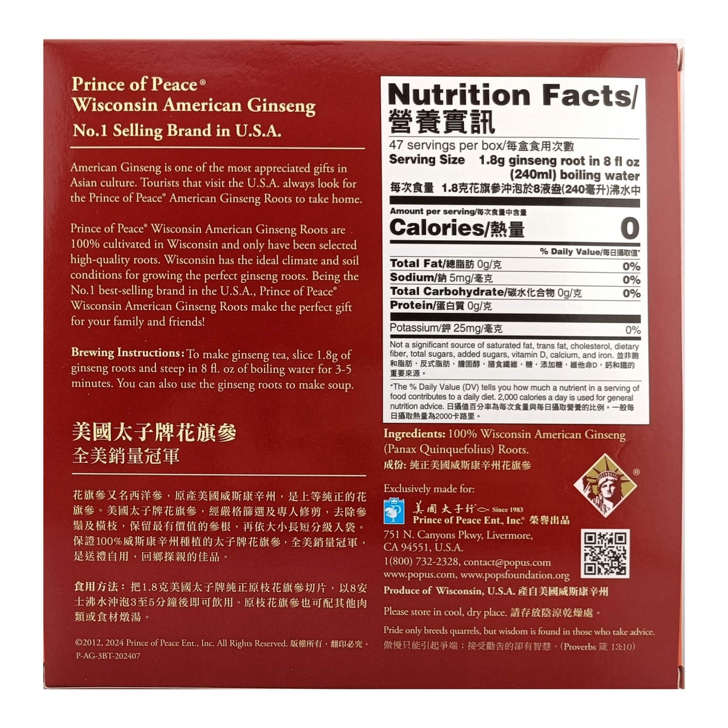 Wisconsin American Ginseng Root Slices – 3 oz Bag | Prince of Peace®