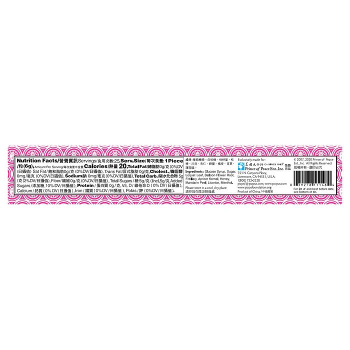 Honey Loquat Candy – Mint & Pear Flavor, 76g & 148g | Prince of Peace