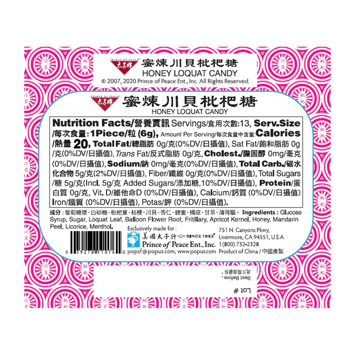 Honey Loquat Candy – Mint & Pear Flavor, 76g & 148g | Prince of Peace