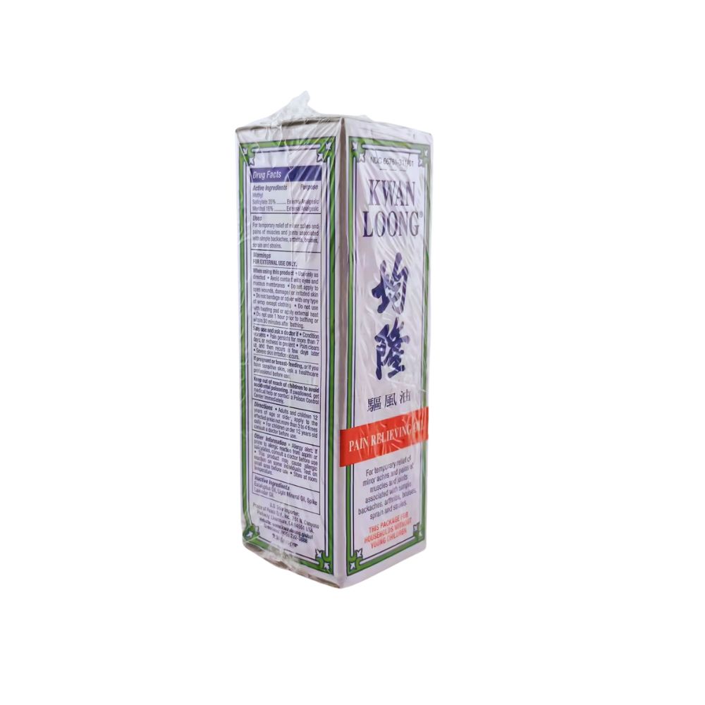 Kwan Loong External Use Oil | Herbal Oil | 1 fl oz / 2 fl oz