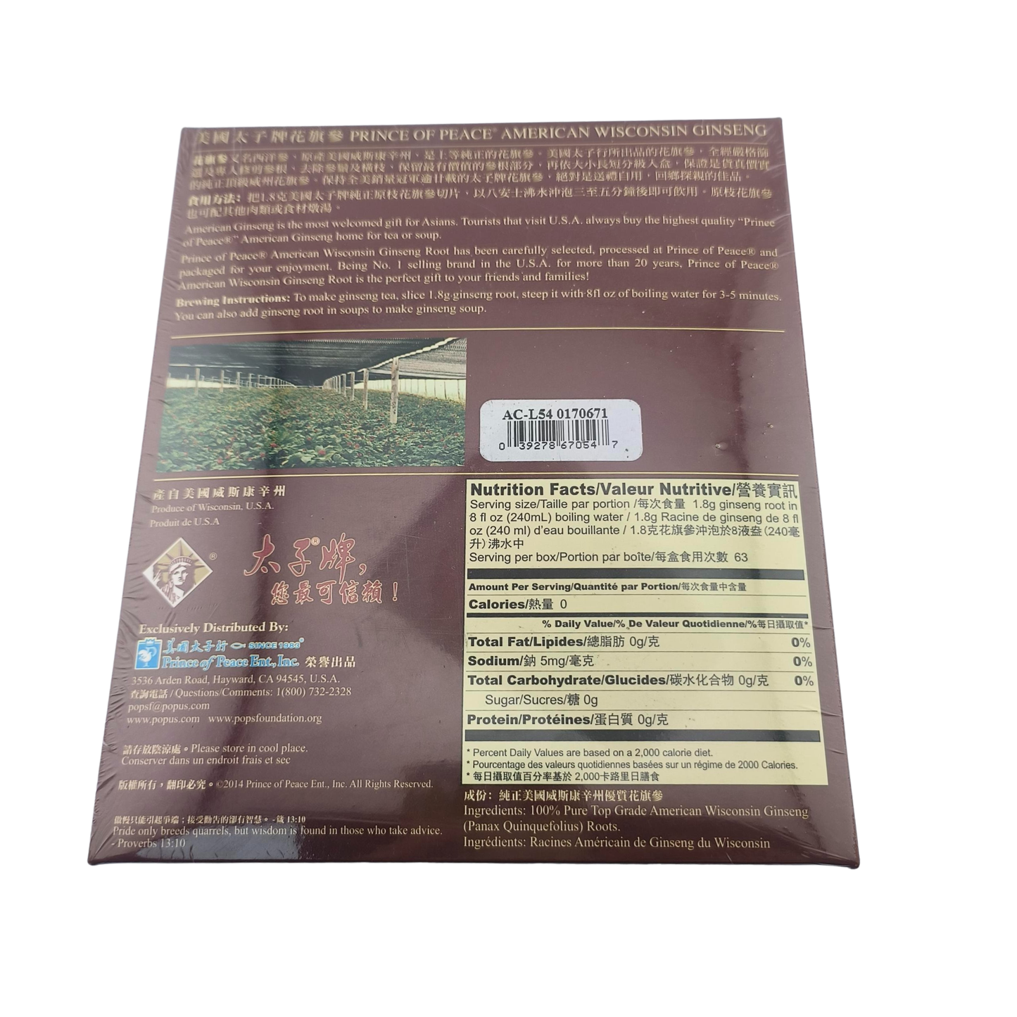 Prince of Peace American Wisconsin Ginseng Long Root, 4 oz Bag