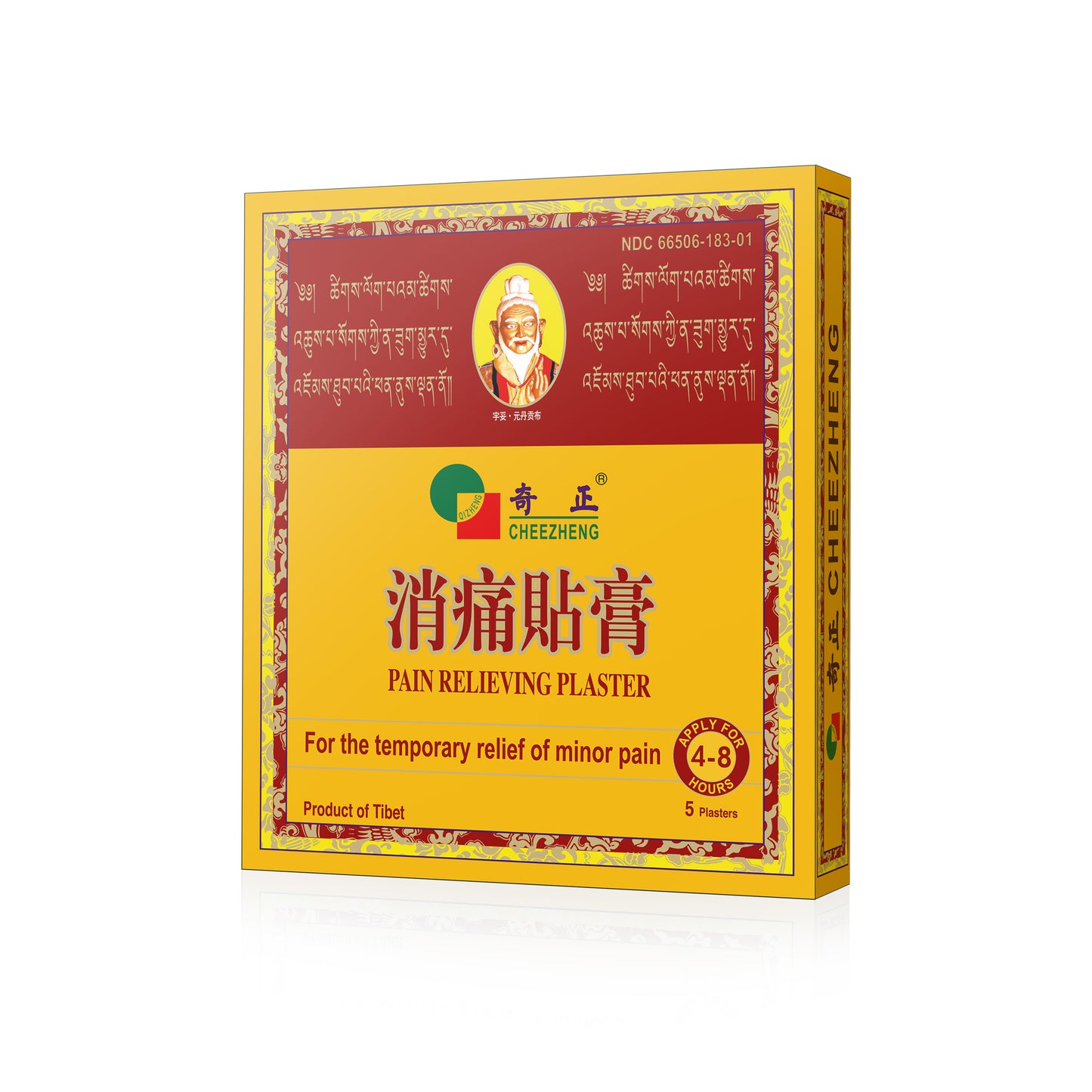 GinGinGood Cheezheng Herbal Pain Relief Patches – 100% Authentic Shoulder, Knee & Back Relief