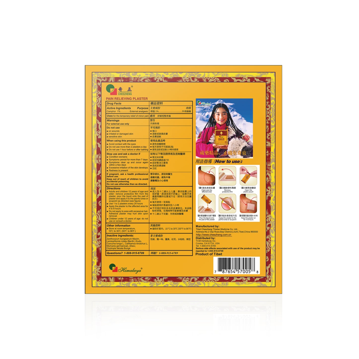 GinGinGood Cheezheng Herbal Pain Relief Patches – 100% Authentic Shoulder, Knee & Back Relief