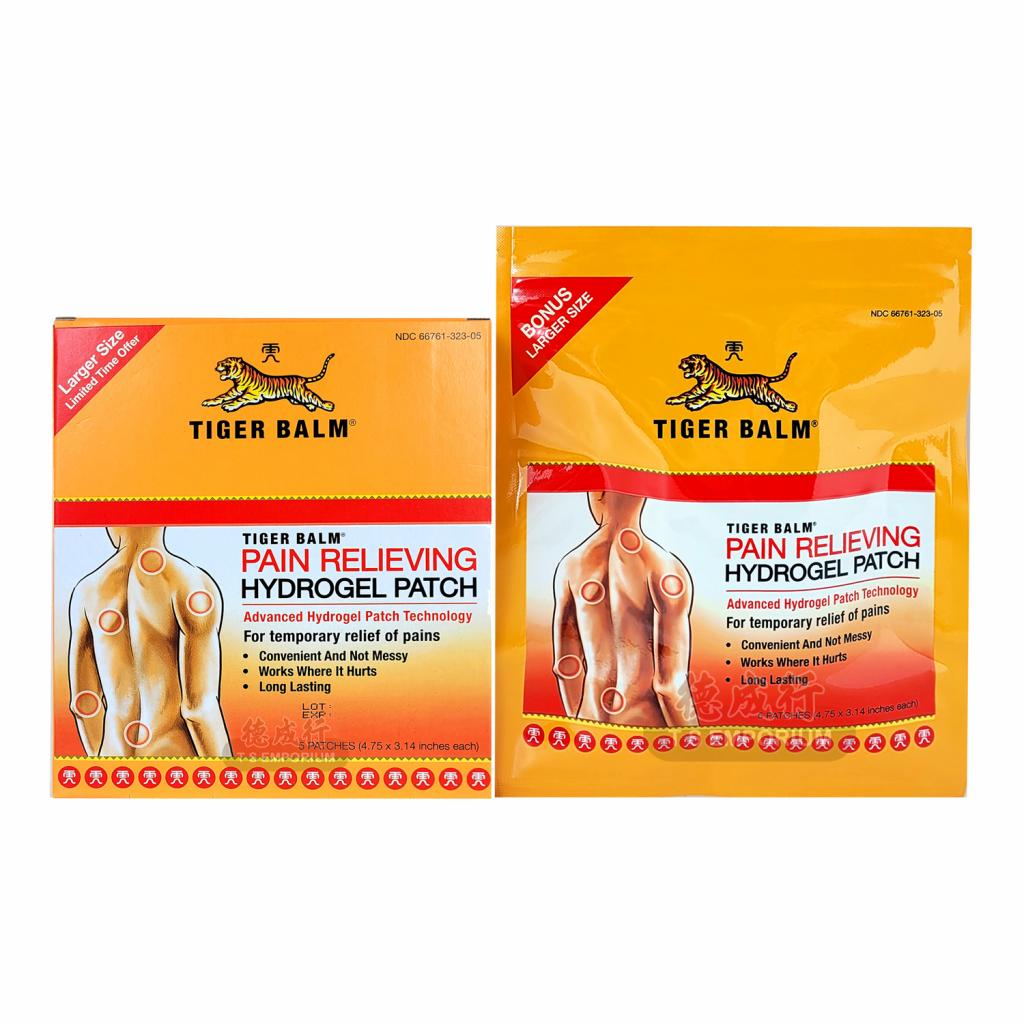 Tiger Balm Patch (5 Pcs)
