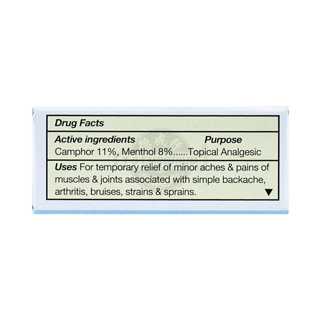 TIGER BALM White Extra Strength Pain Relieving Ointment (for sore muscles) 4g