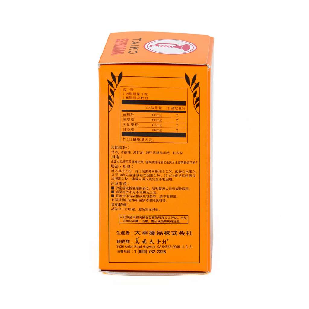 TRUMPET BRAND Seirogan Herbal Dietary Supplement 100/400 Pills