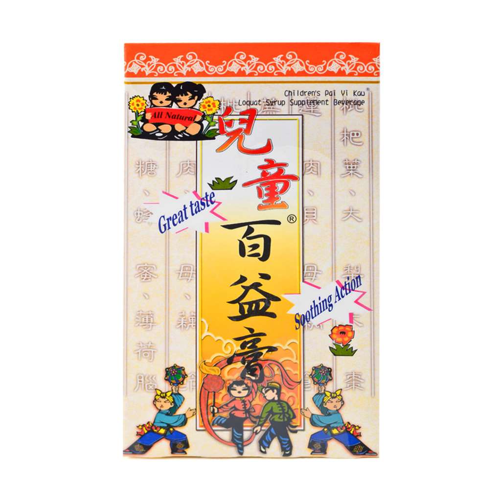 PAI YI KAW Children's Pai Yi Kaw Loquat Syrup Supplement Beverage 10.6oz