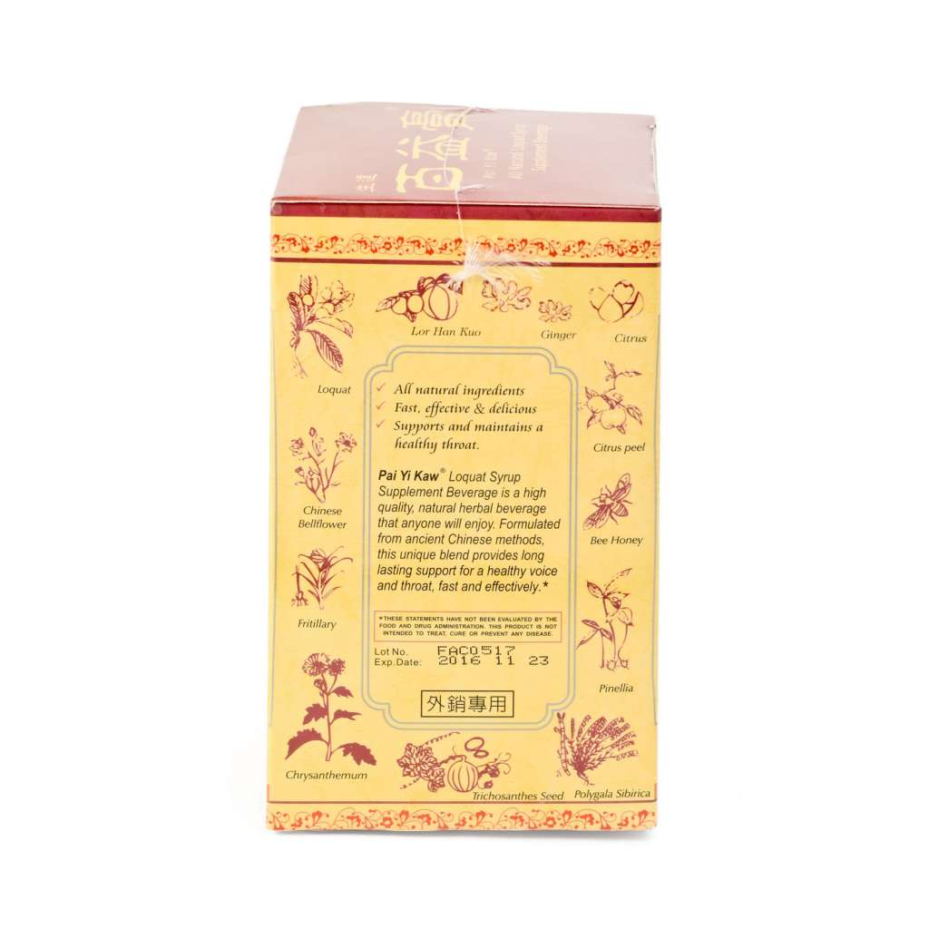 SHENG DA PAI YI KAW Loquat Syrup Supplement Beverage 10.6oz
