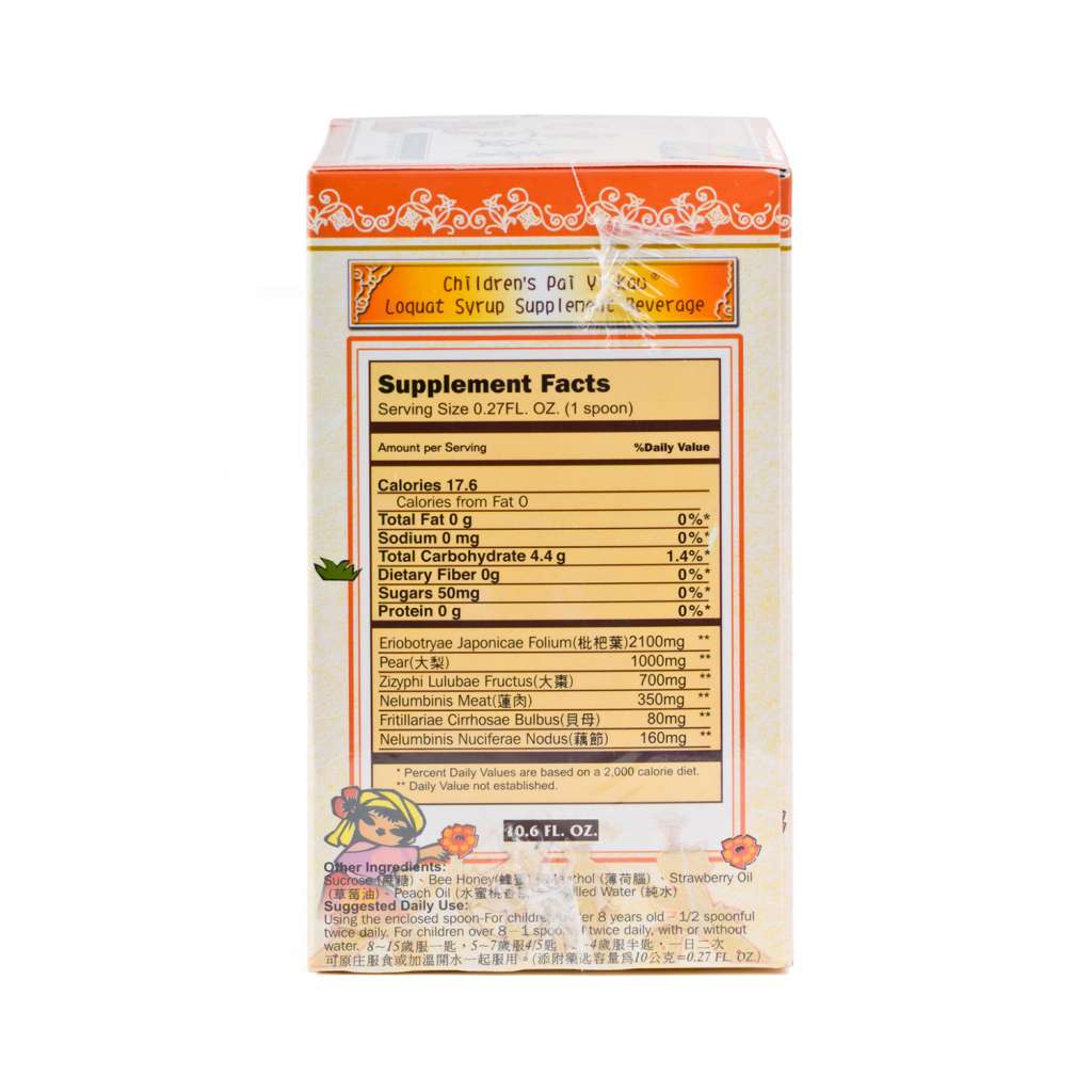 PAI YI KAW Children's Pai Yi Kaw Loquat Syrup Supplement Beverage 10.6oz