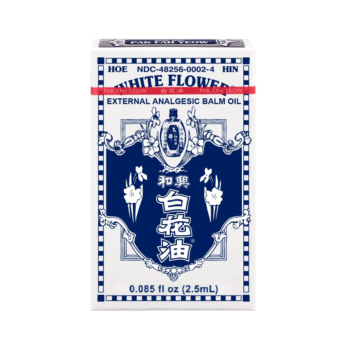 Hoe Hin White Flower Oil (2.5ml / 10ml / 20ml)