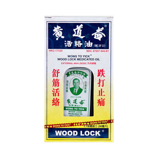 50ml WongToYick Wood Lock Medicated Balm 50ml