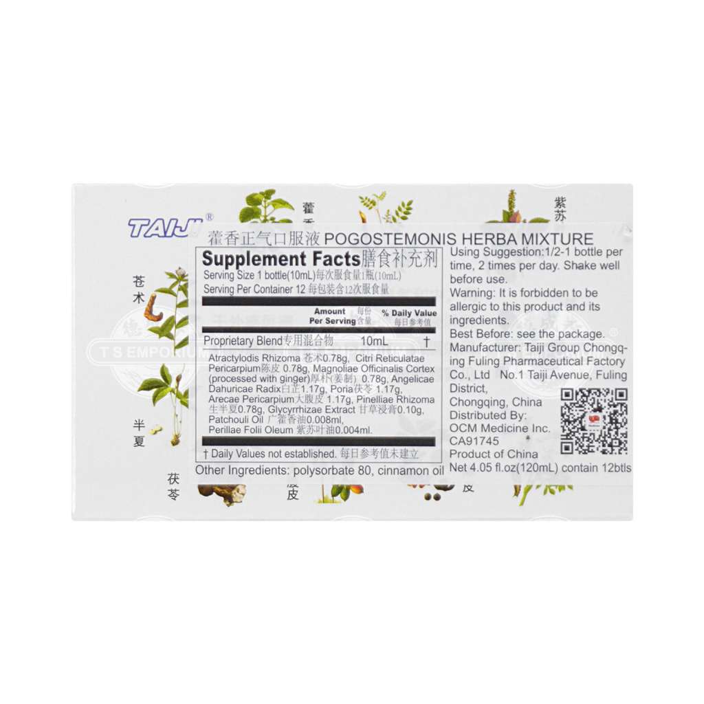 TAIJI Pogostemonis Herbal Mixture 12bottles/120ml