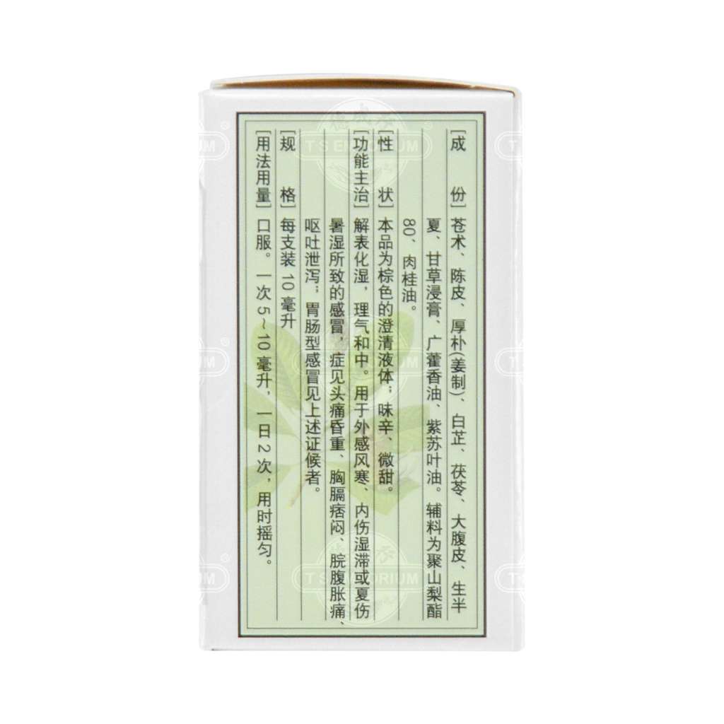 TAIJI Pogostemonis Herbal Mixture 12bottles/120ml