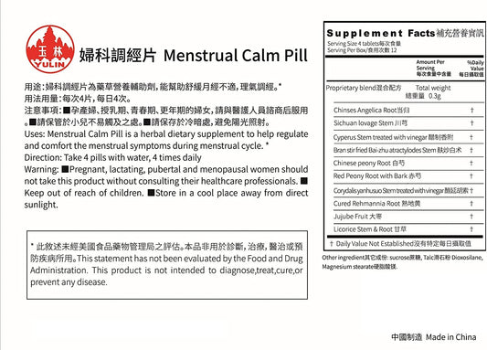 Menstrual Calm Pill 48s