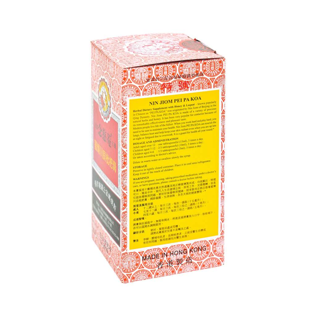 150ml NIN JIOM Loquat Syrup 150ml