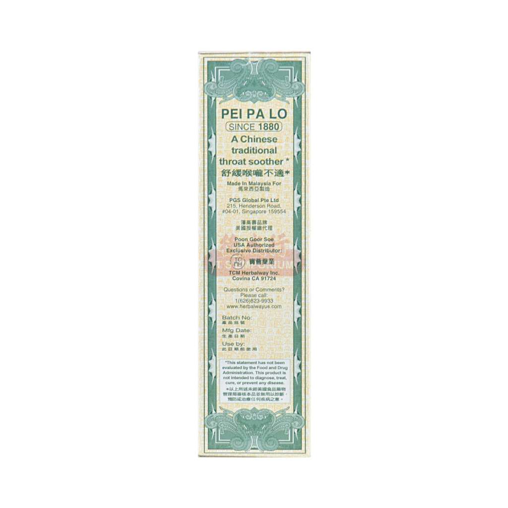 POON GOOR SOE Loquat Extract 100ml / 3.38oz